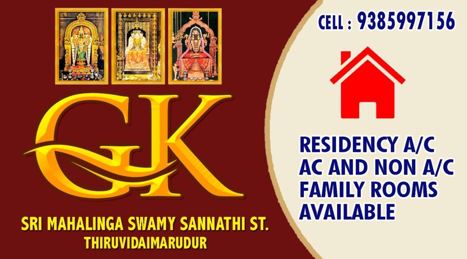 Gk Residency Lodge Thiruvidaimarudur